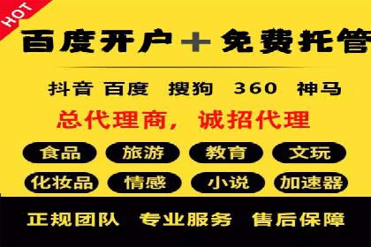 揭秘信息流开户的五大成功案例，看广告如何精准触达