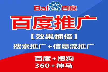 SEM服务助力电商行业案例解读