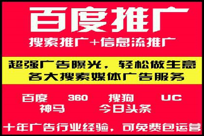 今日头条广告案例：如何提高点击率
