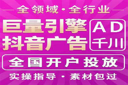 案例分享：SEM推广助力企业实现品牌口碑传播
